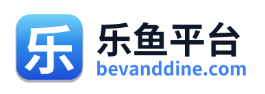 乐鱼平台